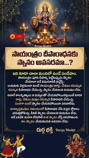 🙏 Bath Required Before Evening Diya? Know This Puja Tradition! 🪔 #navratri #puja