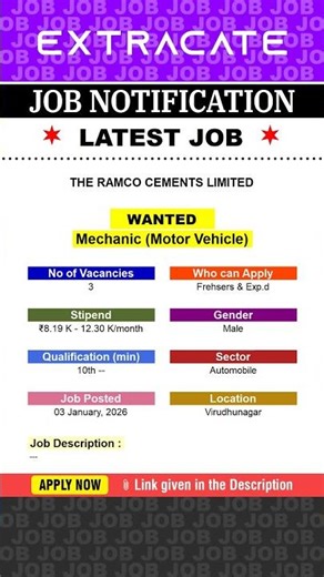 THE RAMCO CEMENTS LTD Job For Freshers | Automobile Sector | Careers | 2026 | Job Vacancy Shorts