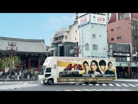 🚛💨 驚異の移動捜査本部！土屋太鳳×佐藤勝利の新刑事ドラマ#ボーダレス #土屋太鳳 #佐藤勝利 #広域移動捜査隊 #刑事ドラマ #テレビ朝日 #ドラマ好きと繋がりたい #新ドラマ #アドトラック #