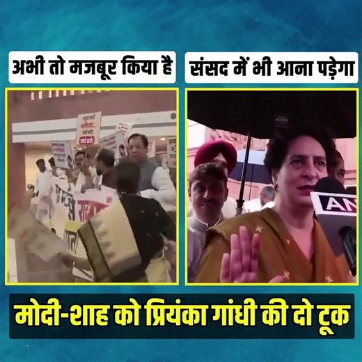 Priyanka Gandhi ने अच्छे से लपेटा 🔥🔥