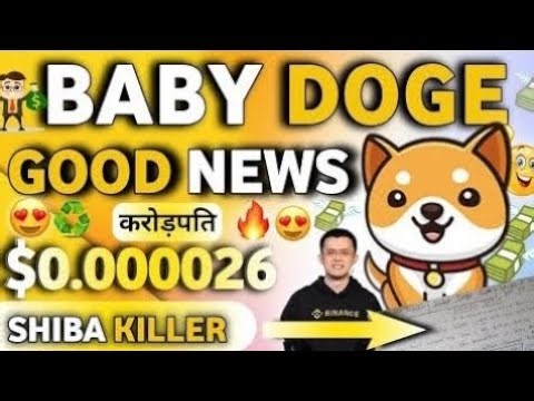 Baby Doge Coin Price Prediction January 2026 | Best Meme Coin to buy Now !! | Baby Doge