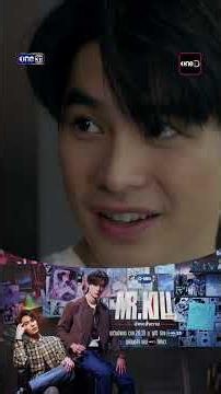 สู้สิวะอิหญิง เจ็บนิดเจ็บหน่อยทำเป็นร้อง | #Shorts ติวเธอ(ร์)...ที่รัก EP.07 | one31