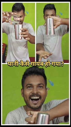 226 impressive magic tricks #experiment #comedy #viral #shorts #chemistry #dailylife #foryou #tips