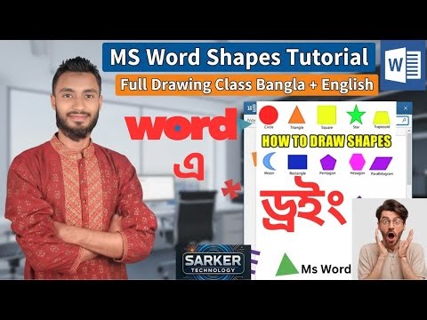 MS Word Insert Shapes Full Tutorial Drawing & Design Class in Microsoft Word | SARKER TECHNOLOGY