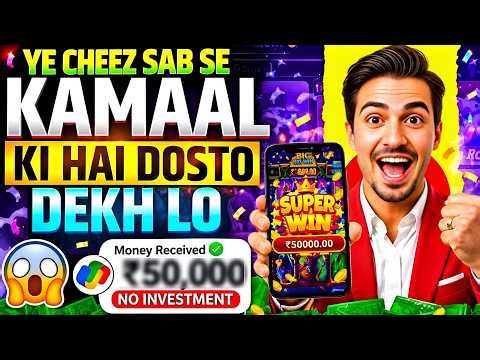 Win Real Cash in the New Slots Game 2026 | No Investment & Fast Withdrawals New Earning App