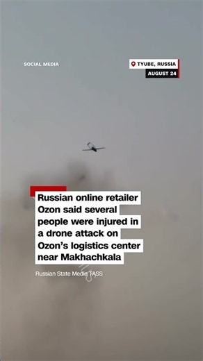 Ukrainian drone hits Russian logistics hub