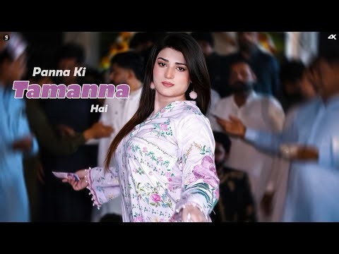 Panna Ki Tamanna Hai , Urwa Khan Dance Performance, SGStudio 2026