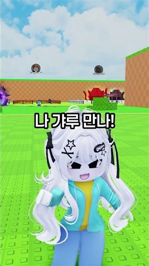 계란을 훔치다 일주일 뉴비의 자신감