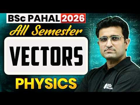 Vectors Complete Chapter | Vector Algebra & Vector Analysis | BSc Physics 2026 | All Semester