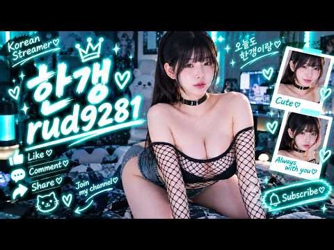 KBJ | BJ 한갱 rud9281 | Woo Han Kyung | Ep. 65