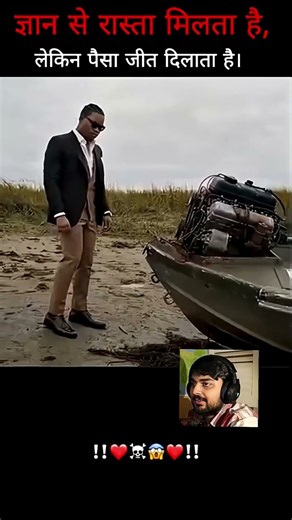#moneypower #trending mony sab kuch hai 🤑😎☠️#greenscreen