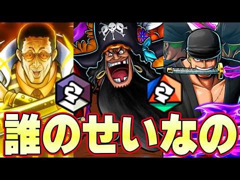 せっかくの属性変化は誰のせいでこんなに対策されてるの！？【バウンティラッシュ】