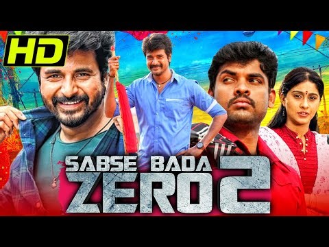 Sabse Bada Zero 2 (Kedi Billa Killadi Ranga) |South Comedy Hindi Dubbed (HD) Movie | Sivakarthikeyan