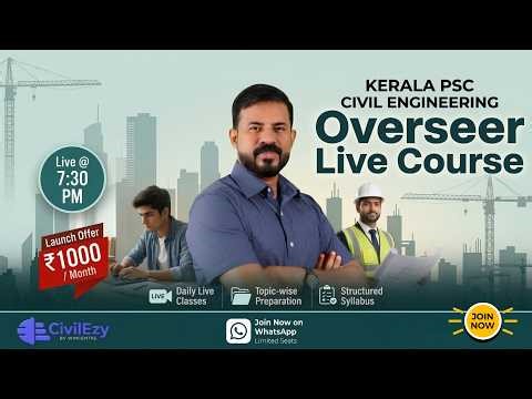 📢 NEW OVERSEER LIVE BATCH STARTING SOON 🚀 | Kerala PSC | Wincentre #civilengineering