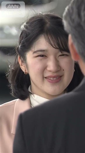 【映像まとめ】愛子さま 淡いピンクジャケットをお召しに 愛子さま福島初訪問 天皇皇后両陛下とともに 震災・原発災害から15年 被災者と交流 #shrots