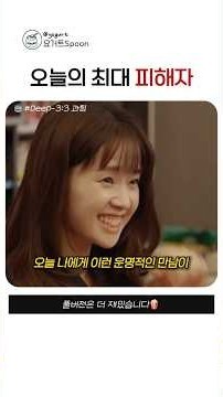 ...나는?? #스케치코미디