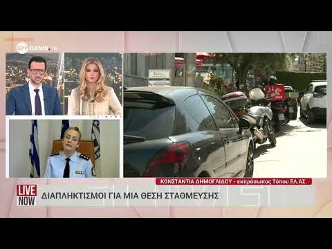 Κωνσταντία Δημογλίδου: «Κενά ασφαλείας στο Ειρηνοδικείο και στον ΕΦΚΑ»