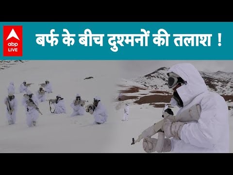 Army Alert: Jammu-Kashmir के पीर पंजाल में बर्फबारी के बीच भारतीय सेना की तफ्तीश! |ABPLIVE