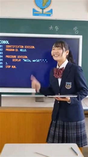 COBOLでハローワールド