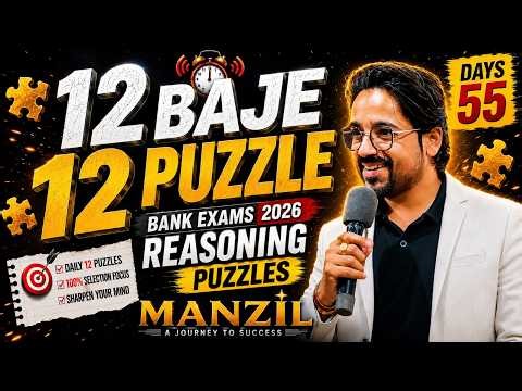 12 Baje 12 Puzzle | Bank Exams 2026 Reasoning Puzzles | Day 55 | Puzzles by Puneet Sir