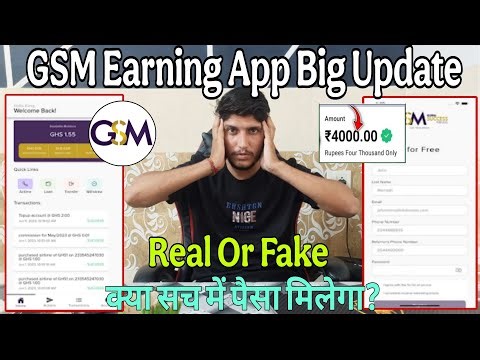 Gsm Task Earning App, Big Scam😭😱, Gsm App Withdrawal Problem, Gsm App Management Fees, New Update
