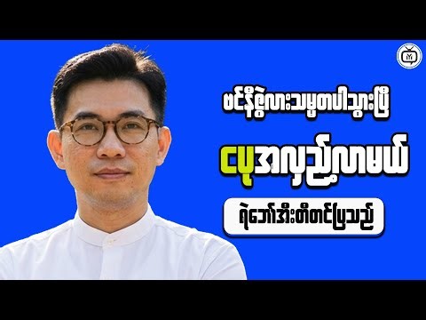 Myanmar Market Analysis: Why Confidence Just Dropped