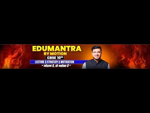 Science NCERT Exemplar Class 10 | Metals & Non-Metals MCQ Special | CBSE Board 2026 Final Exam Prep