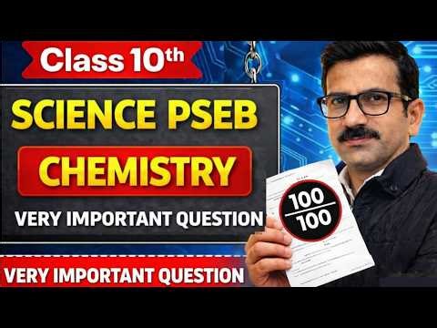 PSEB Class 10 SCIENCE CHEMISTRY 2026 #pseb #psebclass10 #psebnews #hindipseb