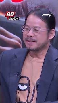 คนที่จะดีลเรื่องกาสิโนได้มีแค่ 2 แบบ | Exclusive Talk คุยข้ามช็อต