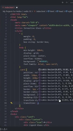 I Created a Liquid Glass UI with HTML, CSS & JavaScript 🔥