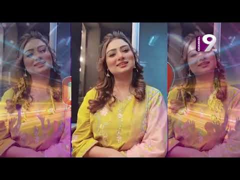 Channel Nine Musical LIVE Show | Club 9 | PROMO | Sadia Liza | দেখবেন শুক্রবার রাত ১০ টায়
