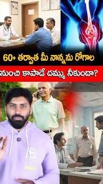 How to Prevent Diseases in Old Age ? #nutripolitics #antiaging #disease #ai #doctor #amazingfacts