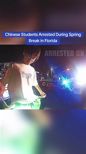 Chinese Students Arrested During Spring Break in Florida #cops #copsoftiktok