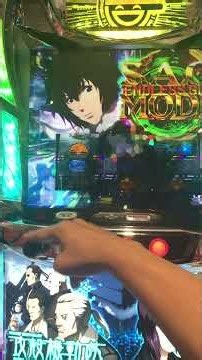 攻殻機動隊 スマスロ 下パネル点滅 S.A.C.MODEスタンドアローンコンプレックスモードENDLESS GIGエンドレスギグの間に既に次のS.A.C.MODE ENDLESS GIGも確定！！