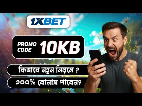 1xBet Promo Code | How to create 1xBet account (Step-by-Step Guide 2026)