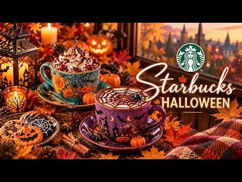 【スタバ bgm】ハロウィンBGM🎃☕ - 秋の夜を彩るパンプキンと cozy なスタバ風カフェ - 癒しのBossa Nova Piano・リラックス・作業用 - Starbucks Coffee
