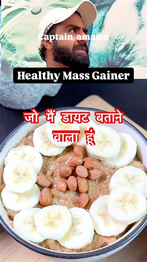 Viral diet by Nitesh Soni, weight gainer, #shorts #ytshorts #yt #trending #shortsfeed #podcast