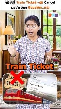 இனி Train Ticket Cancel பண்ணவே வேண்டாம் 😱🚆 #trainticket #irctc