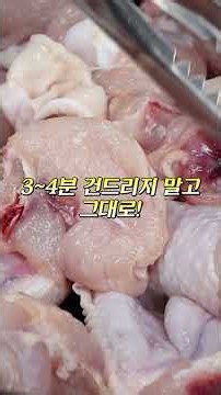 "If your chicken stew is dry, you've overcooked it": The 'one part' you should set aside and add ...
