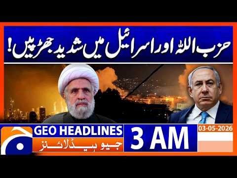 Heavy Clashes Between Hezboll@h and Israel, Tensions Explode Again | 3 AM Geo Headlines | 3 May 2026