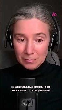 Прогноз Шульман на 2026 год. Закончится ли война?