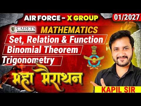 Airforce 01/2027: Set, Relation & FunctionBinomial TheoremTrigonometry Maha Marathon | Kapil Sir