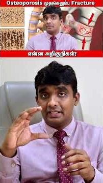 ‘நீங்கள் சபயப்படியல்ல ’—ஒற்றை வரி கான்ஃப்யூஷன் ஹுக்