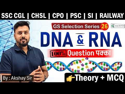 DNA & RNA Structure | Base Pairing & Replication | Science | Crazy GkTrick | Akshay Sir