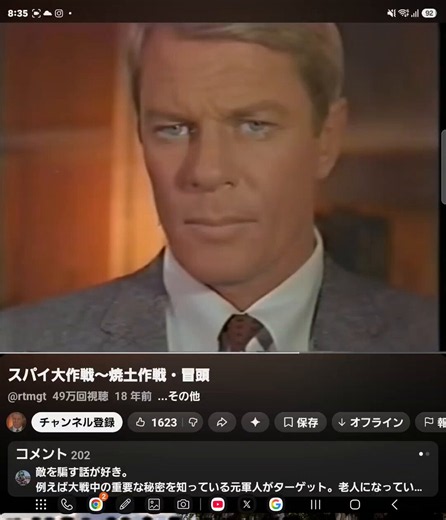 #妄想コーポレーションシリーズ昭和研究会より指令📻かつR 様【依頼主】NHK SONGS森高千里デビュー40周年特番夕暮れの渡良瀬橋と八雲神社のスナップ写真撮影😁エバ 様【依頼主】バナナマン日村の東京今昔正月特番日比谷公園 噴水広場工事スナップ（撮影指示書） https://t.co/vkSHqaKJ3P