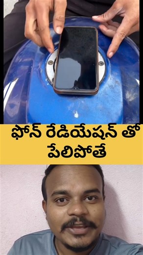 If the phone explodes with radiation 😱🧐 #shorts #viral #mobile #bike #tank