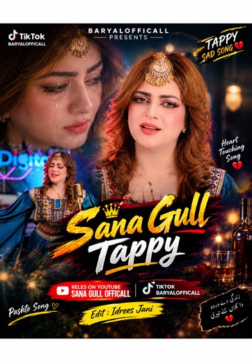 Sana Gull Pashto Tappy — SanaGullTappy Short Pashto Music