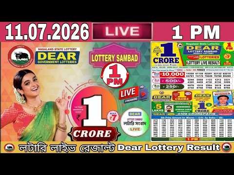 Nagaland Dear Lottery Result Sambad Live 8pm 11.07.2026 I Lottery Live