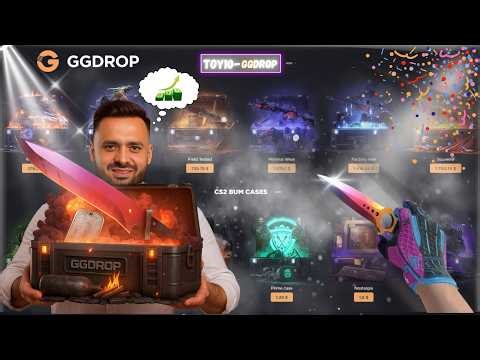 🔥GGDROP - PART 2 SO WE'RE DRAGNING ALL THE SKINS. WANT TO SEE WHAT THEY LOOK LIKE? WAIT UNTIL THE...