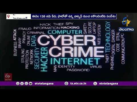 ₹1.2 Crore Cyber Fraud! | Businesswoman’s Account Hacked via WhatsApp Scam